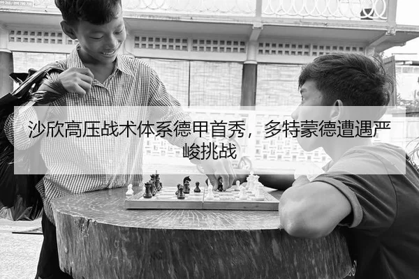 sha-xin-gao-ya-zhan-shu-ti-xi-de-jia-shou-xiu-duo-te-meng-de-zao-yu-yan-jun-tiao-zhan-2-133.jpg
